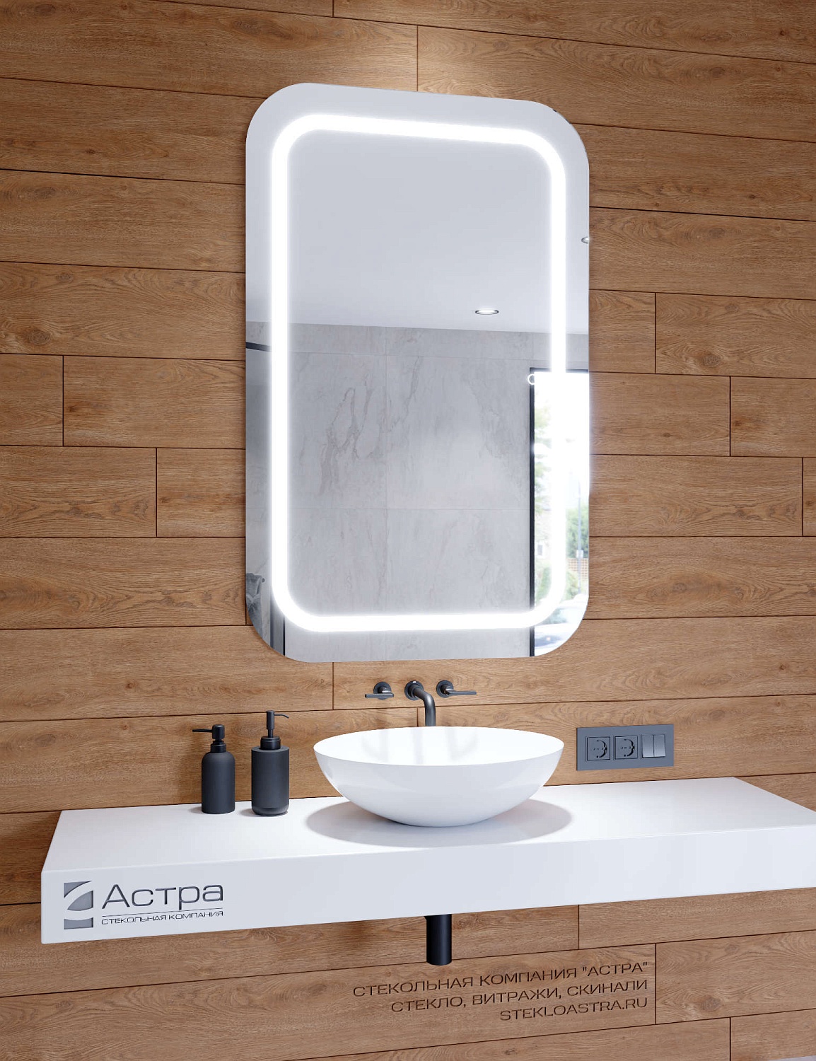 Прямоугольное зеркало с подсветкой А053К