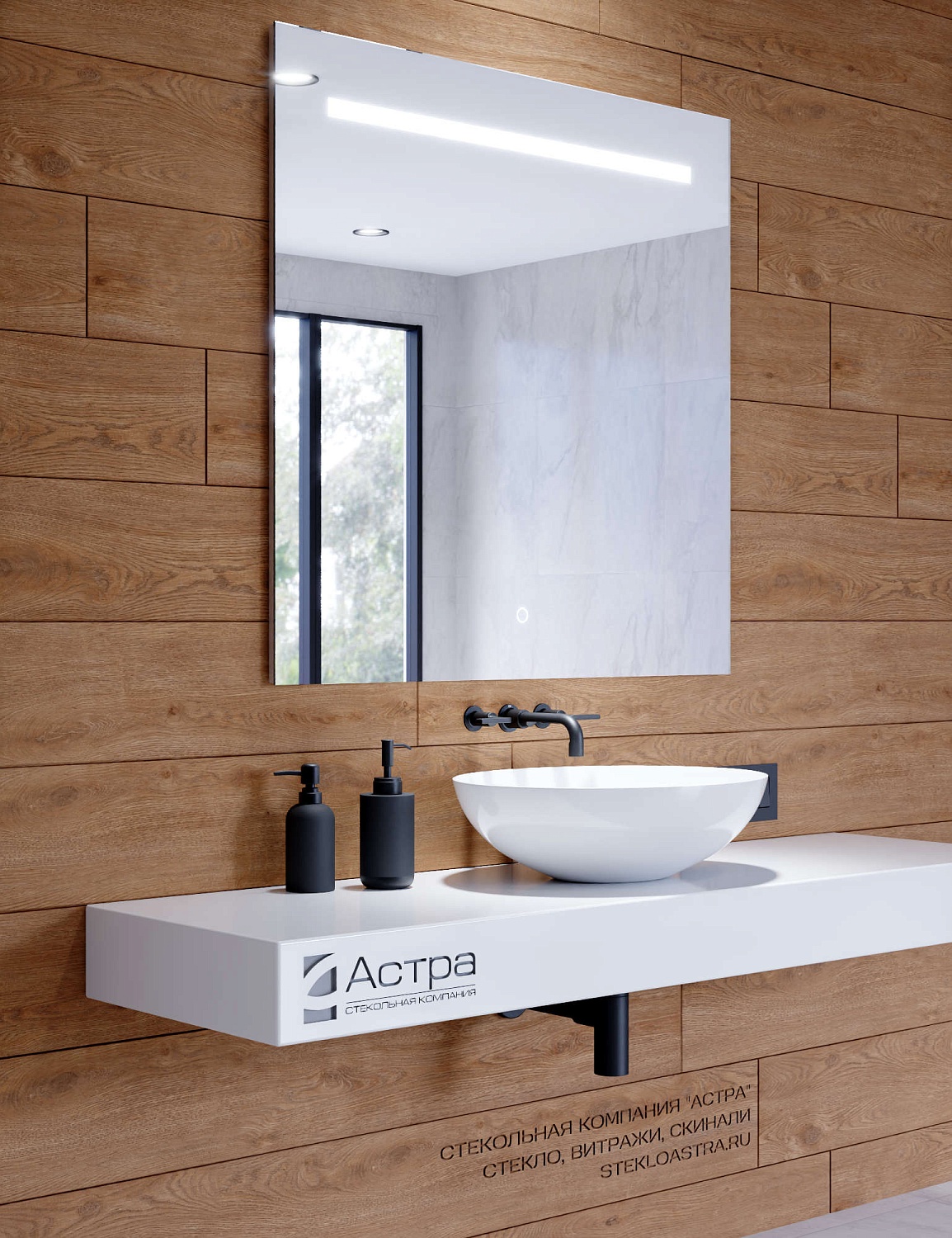 Квадратное зеркало с подсветкой А055К