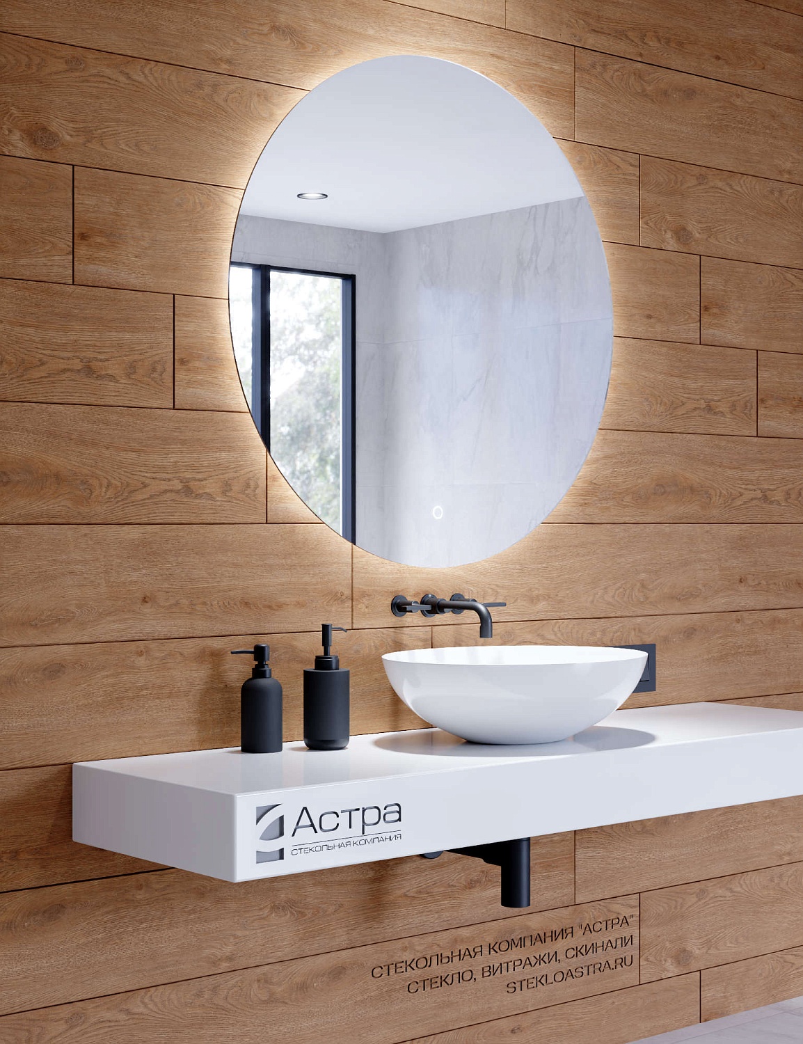 Круглое зеркало парящее А041К