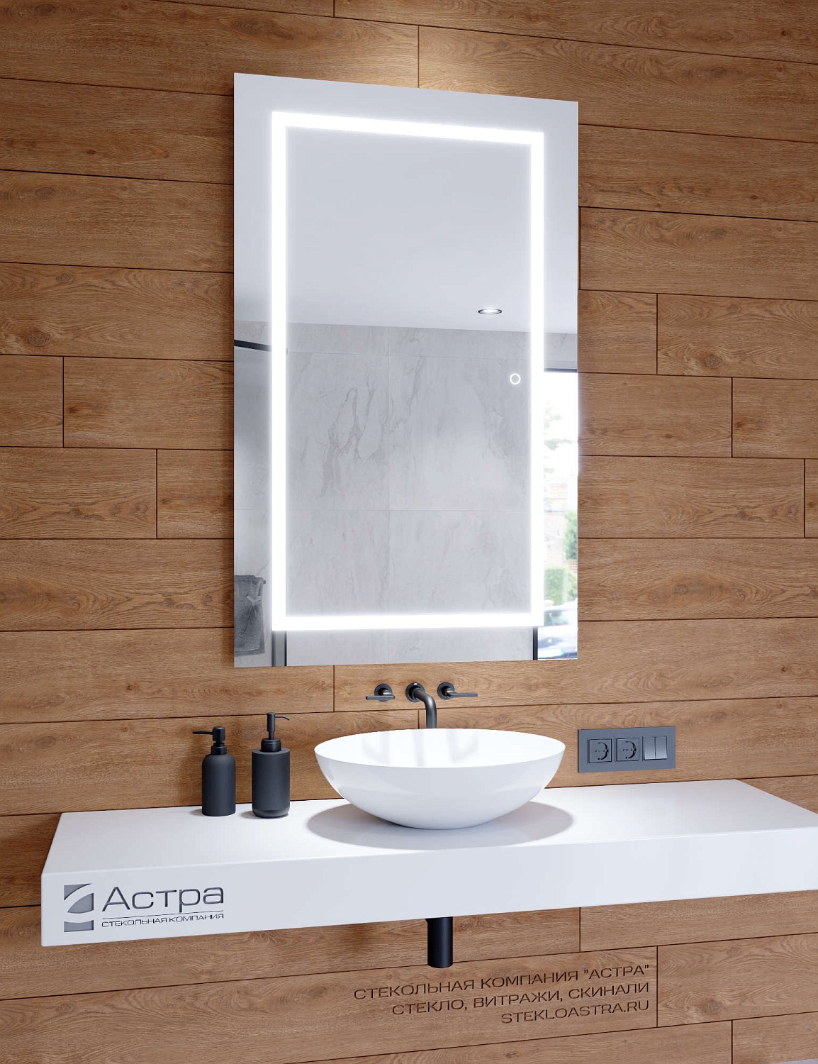 Прямоугольное зеркало с подсветкой А050К