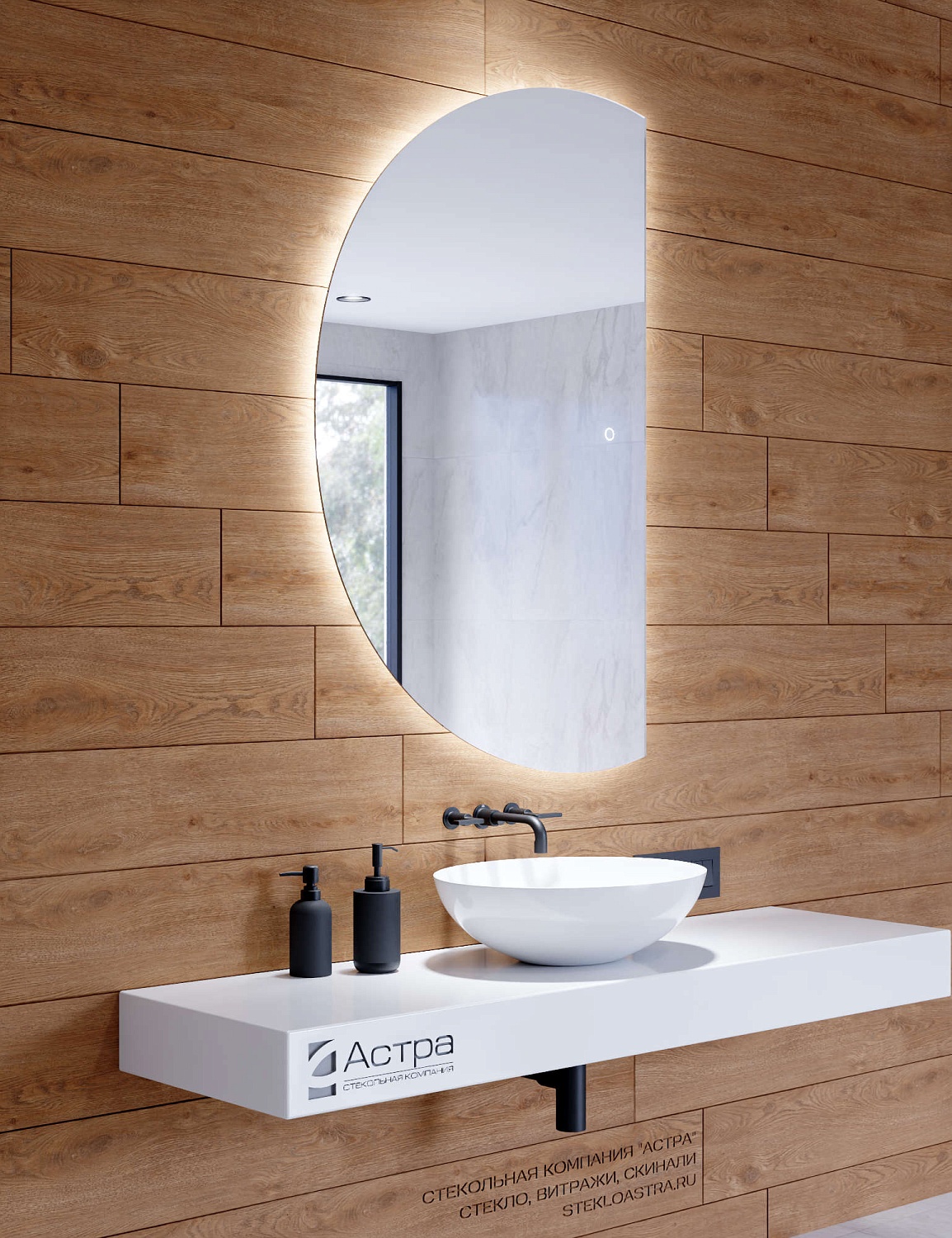 Полукруглое зеркало парящее А043К