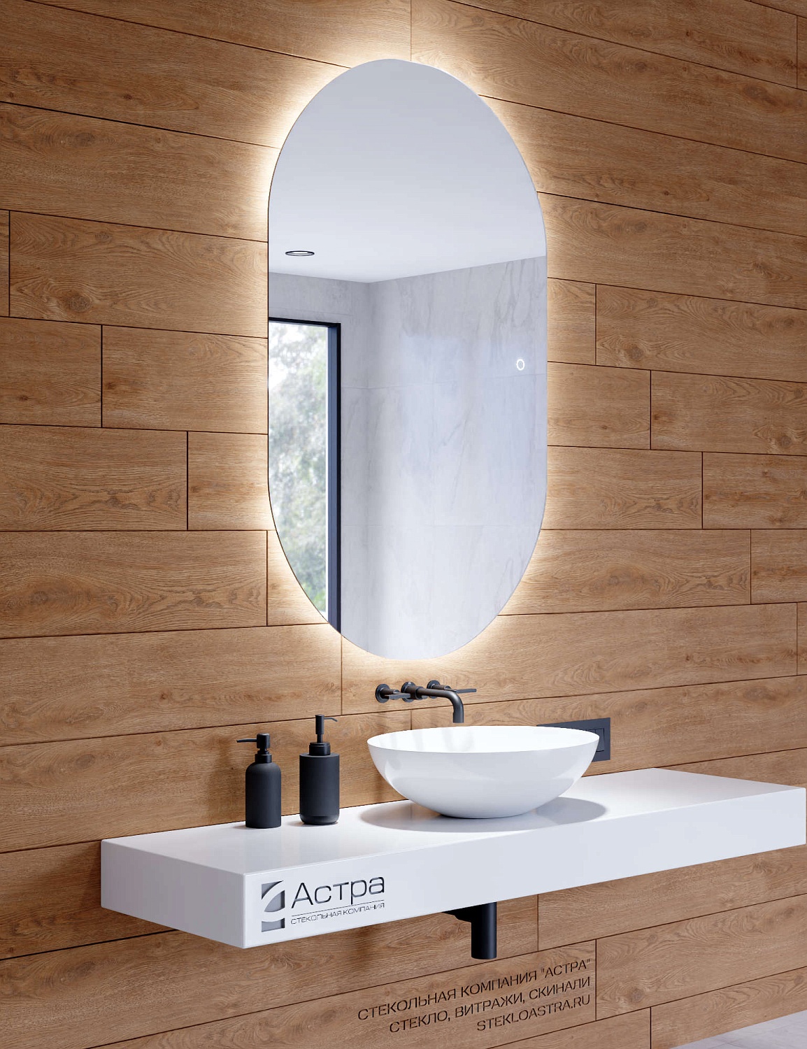 Капсулевидное зеркало парящее А040К