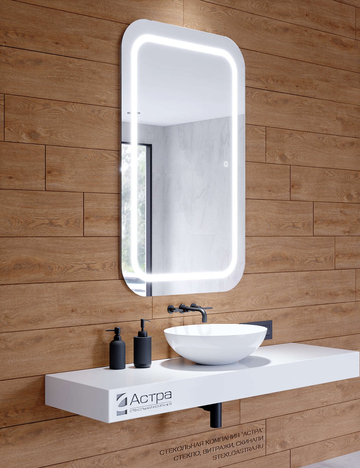 Прямоугольное зеркало с подсветкой А053К