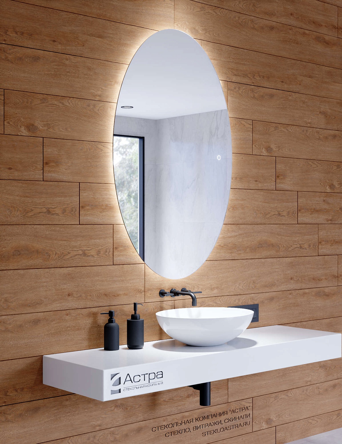 Овальное зеркало парящее А042К