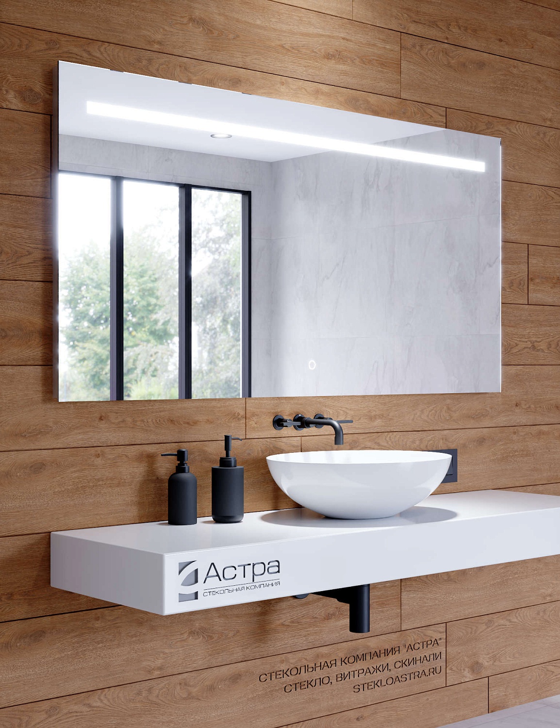 Прямоугольное зеркало с подсветкой А051К