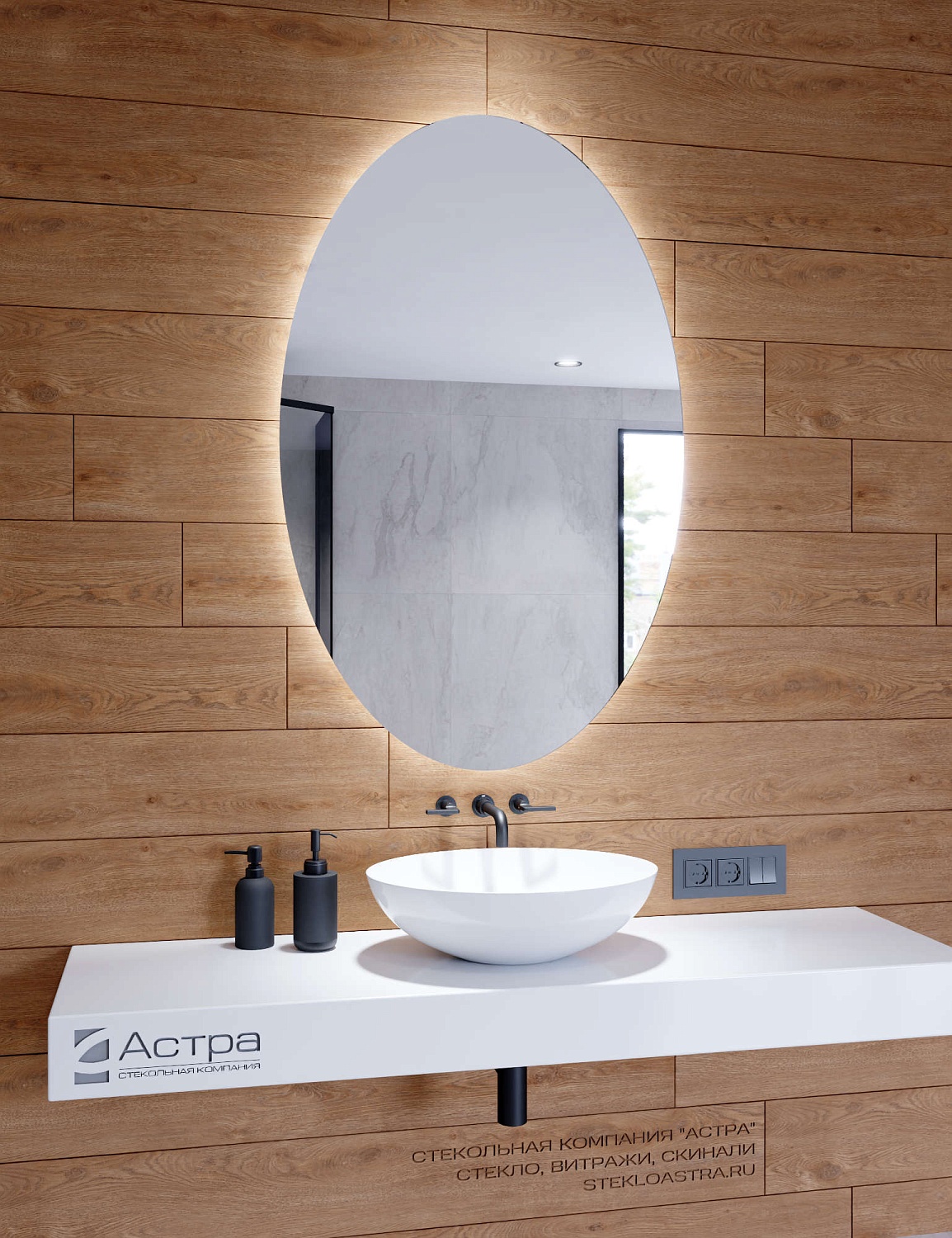 Овальное зеркало парящее А042К