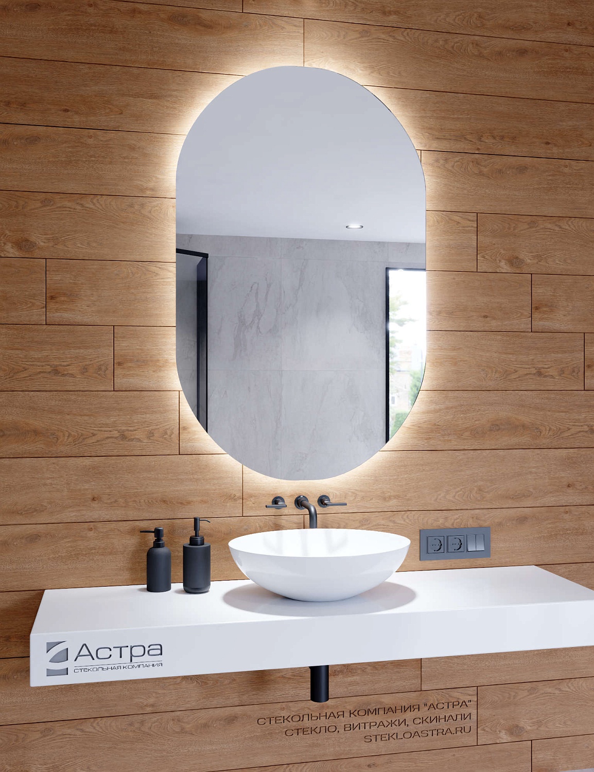 Капсулевидное зеркало парящее А040К