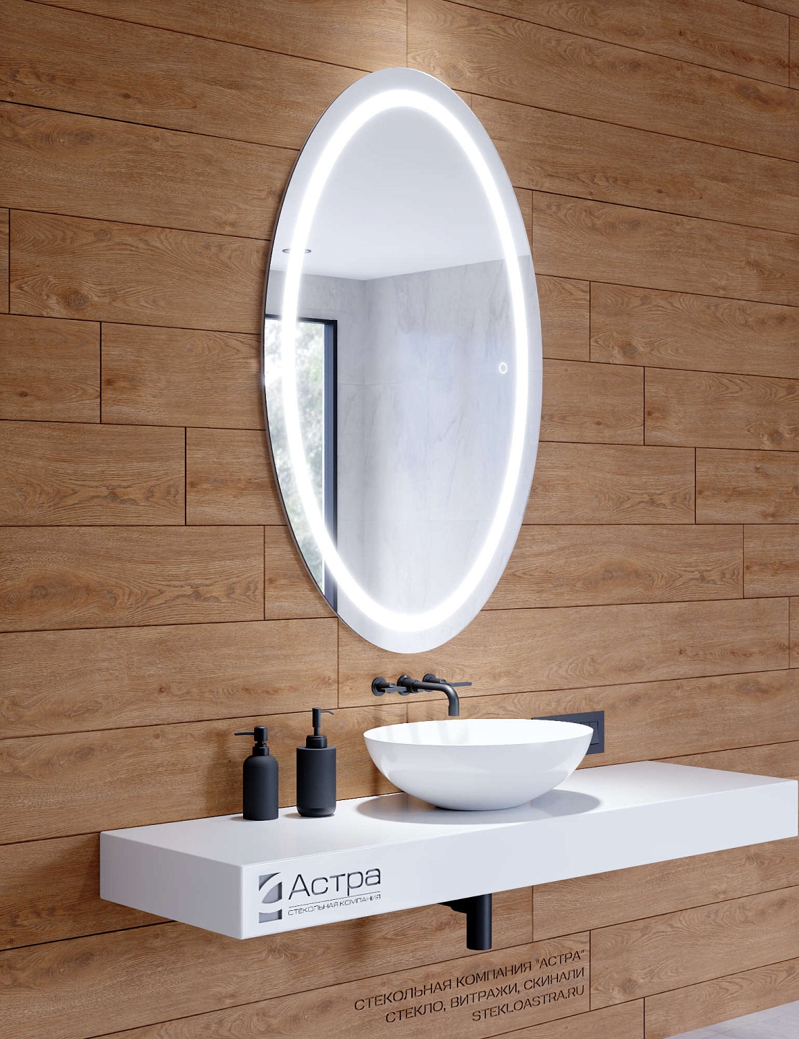 Овальное зеркало с подсветкой А072К