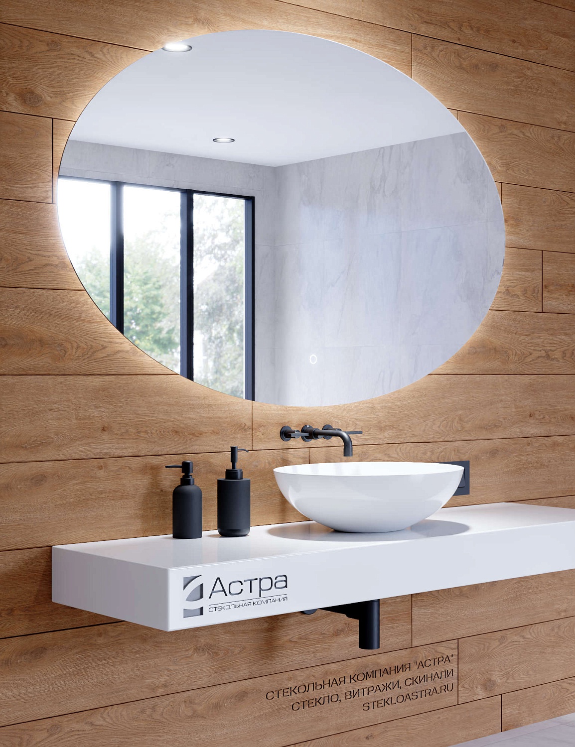 Овальное зеркало парящее А042К