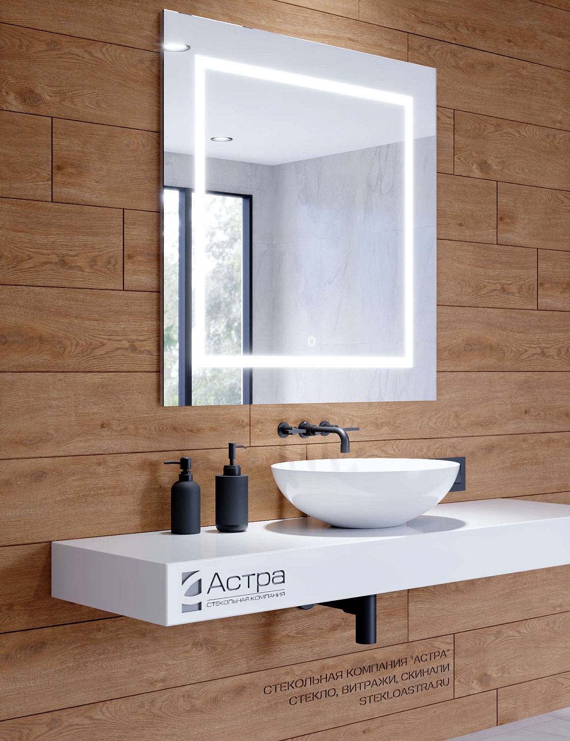 Квадратное зеркало с подсветкой А054К