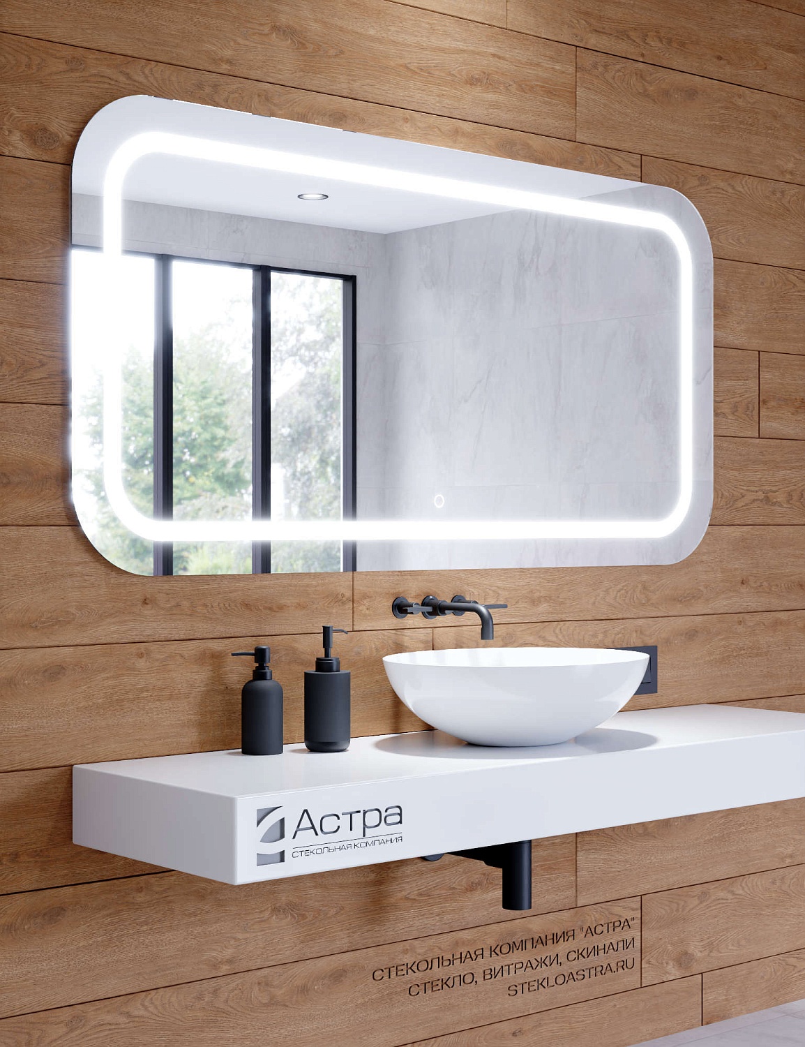 Прямоугольное зеркало с подсветкой А053К