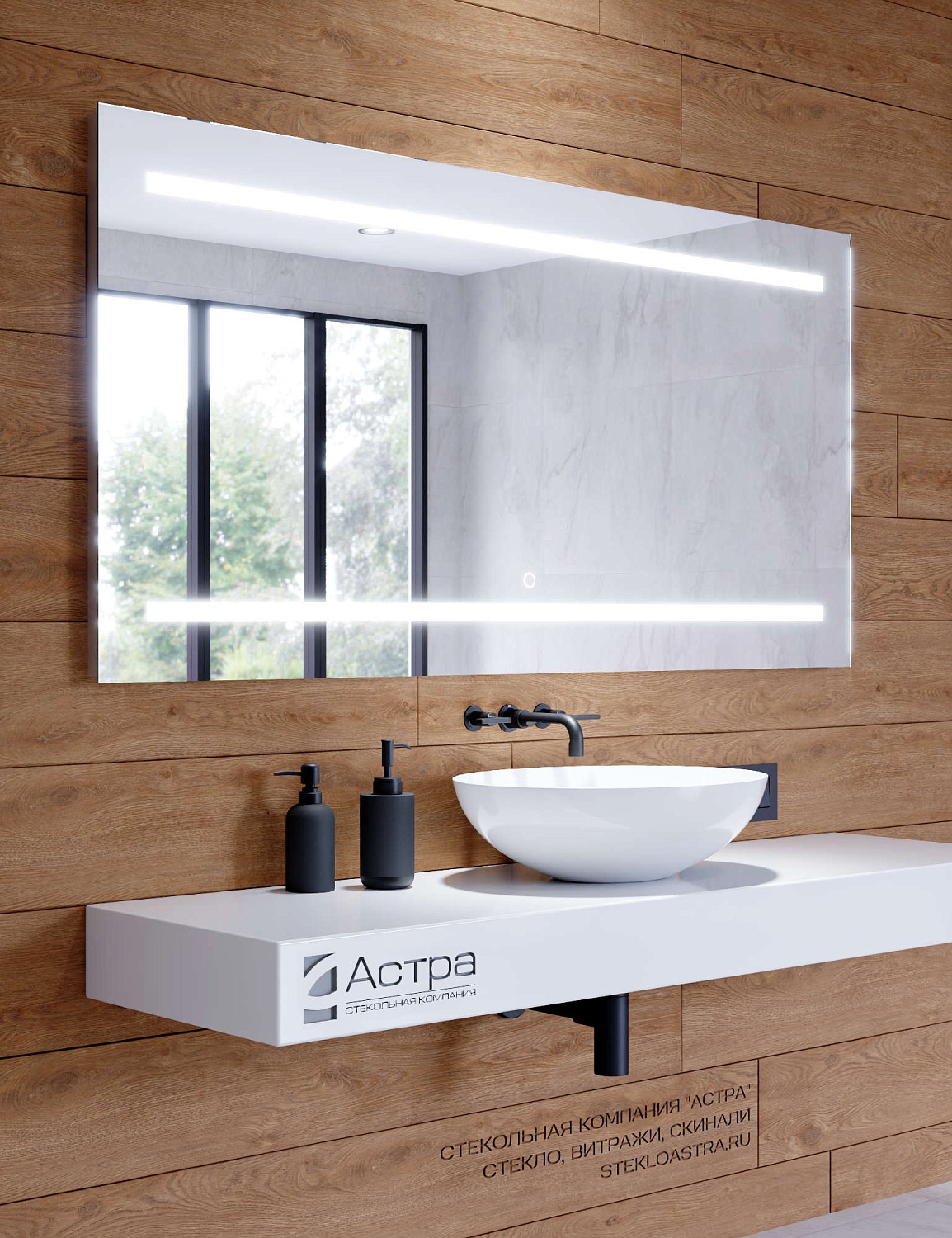 Прямоугольное зеркало с подсветкой А052К Прямоугольное зеркало с подсветкой А052К