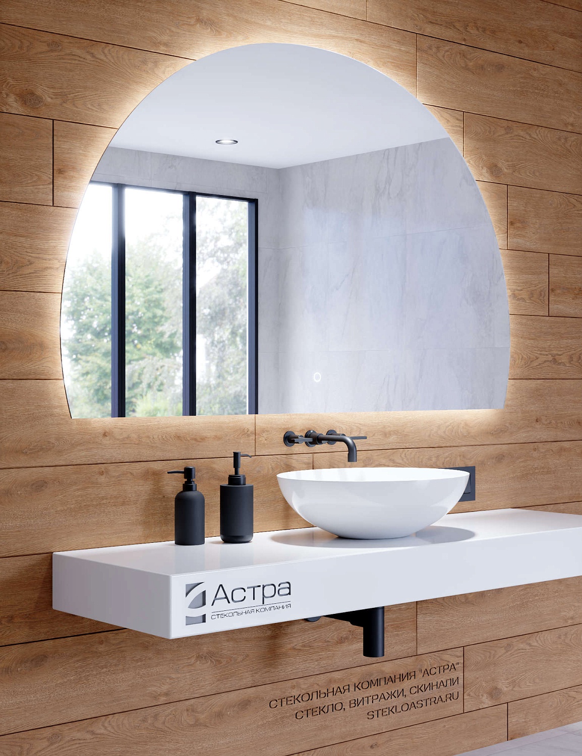 Полукруглое зеркало парящее А043К