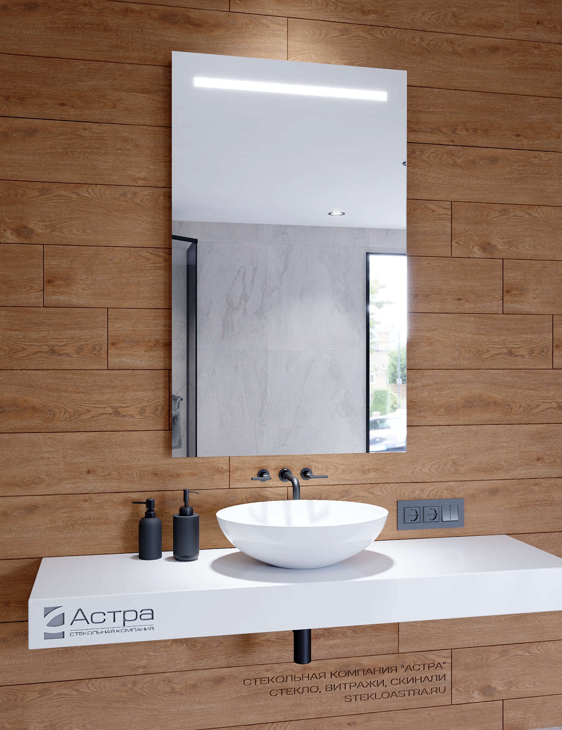 Прямоугольное зеркало с подсветкой А051К