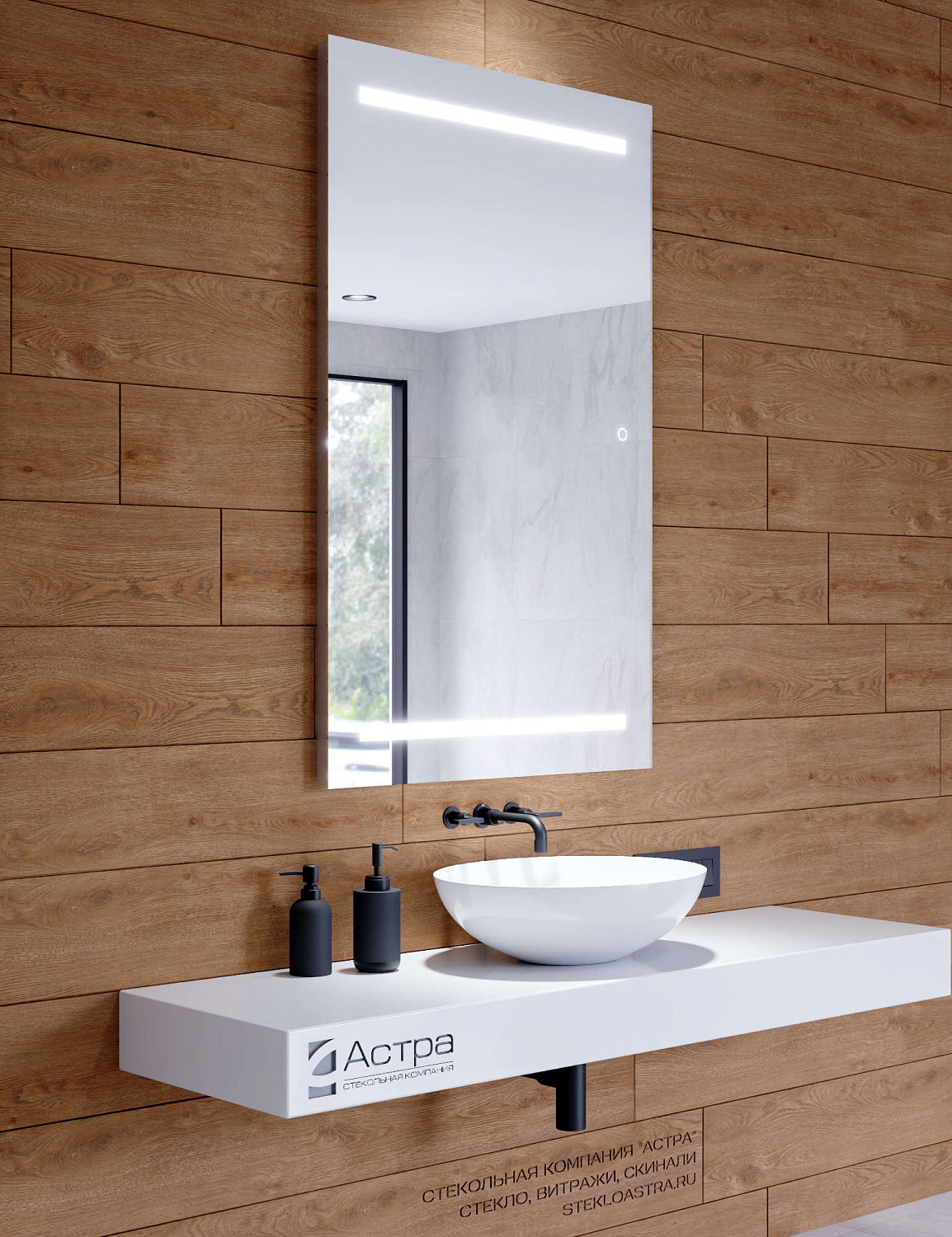 Прямоугольное зеркало с подсветкой А052К Прямоугольное зеркало с подсветкой А052К