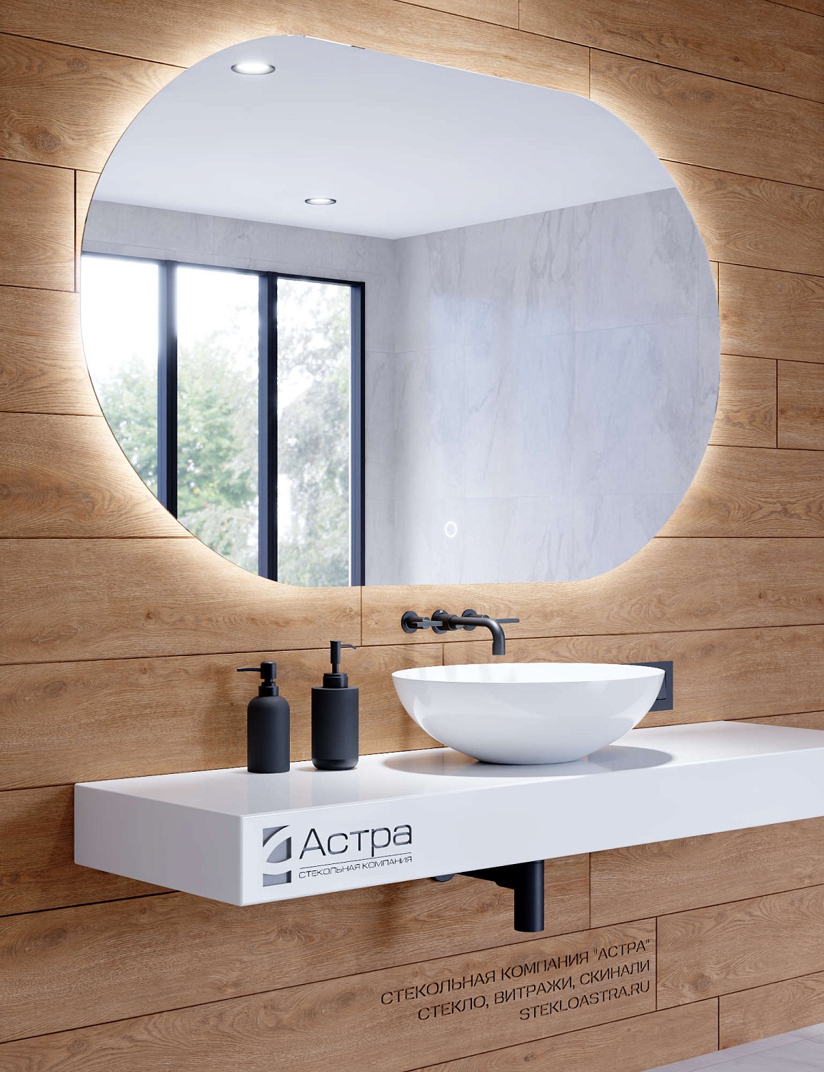 Капсулевидное зеркало парящее А040К