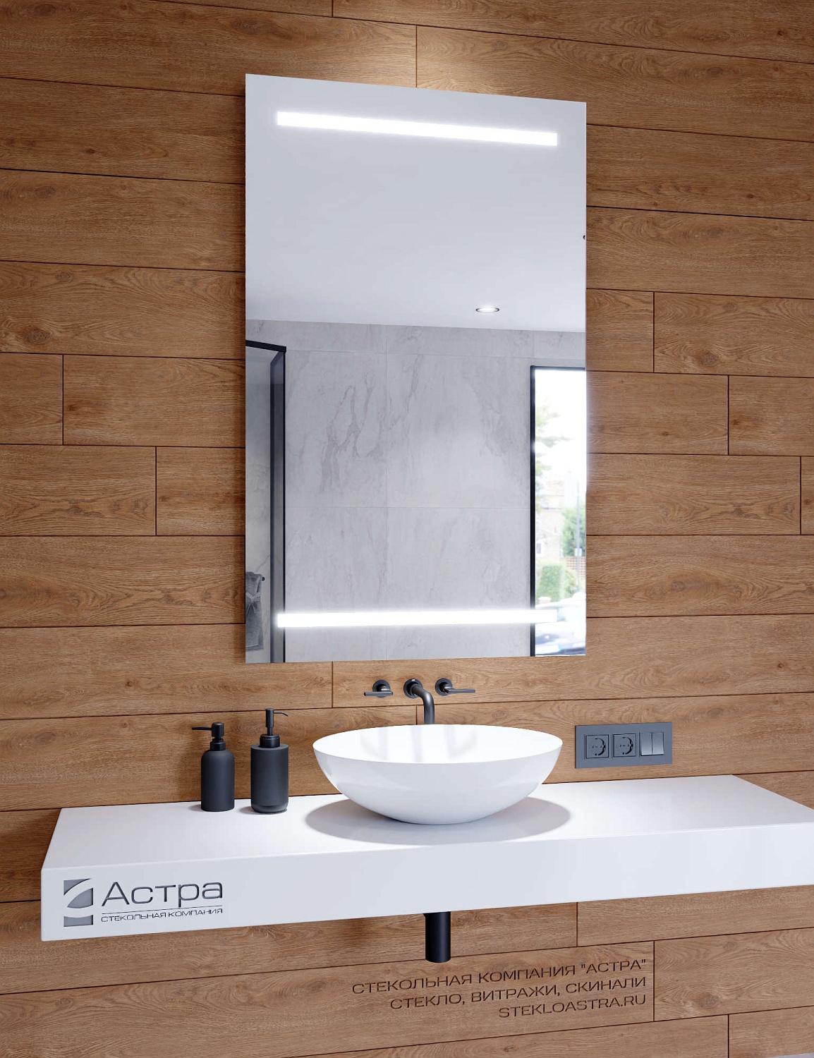 Прямоугольное зеркало с подсветкой А052К Прямоугольное зеркало с подсветкой А052К