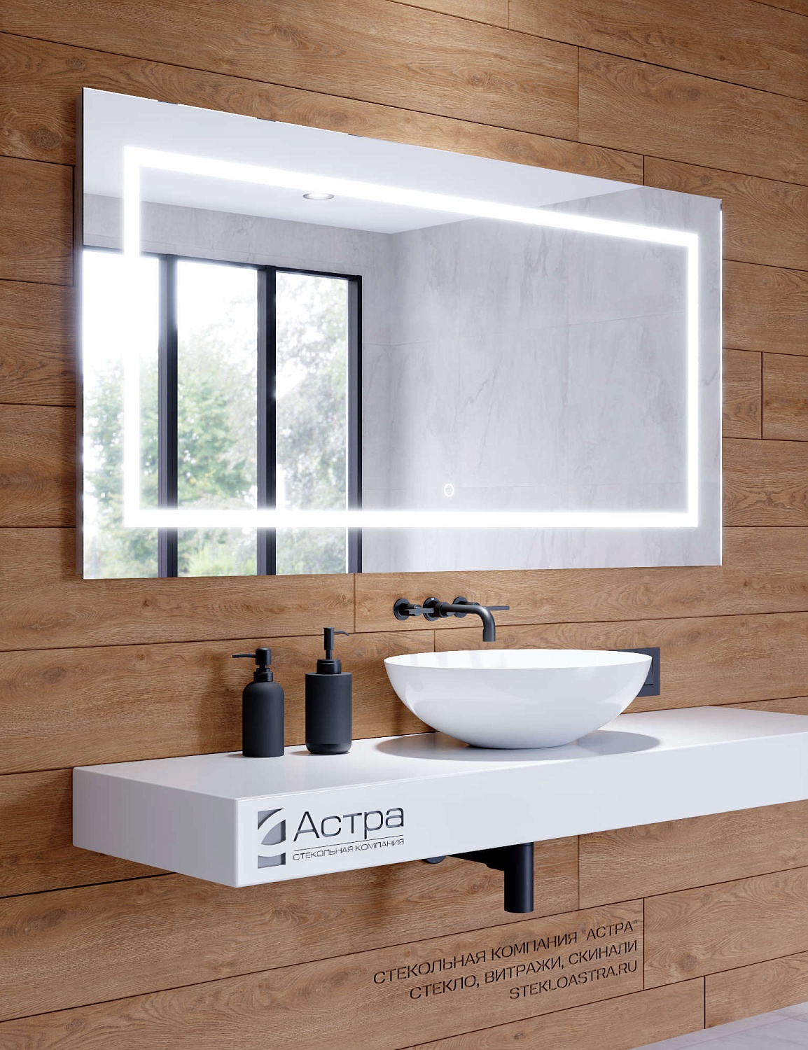 Прямоугольное зеркало с подсветкой А050К