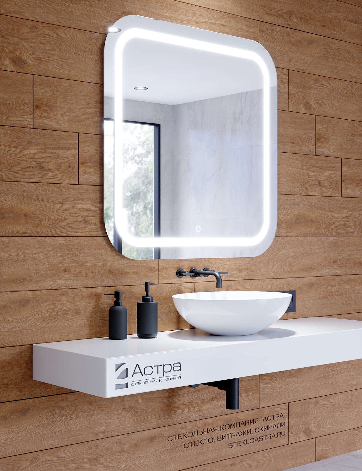 Квадратное зеркало с подсветкой А057К